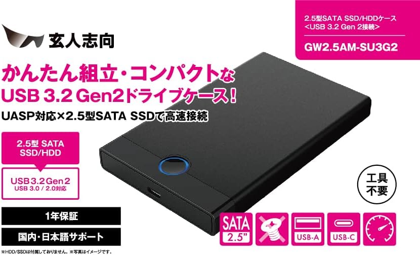 Kuroutoshikou GW2.5-SU3G2 USB 3.2 Gen2 Kapcsolat 2.5 Típusú SSD / HDD Meghajtó Esetében