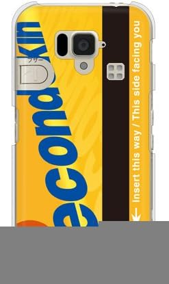 A második Bőr Kártya, Sárga (Törlés) / Egyszerű Okostelefon 204SH/SoftBank SSH204-PCCL-201-Y307