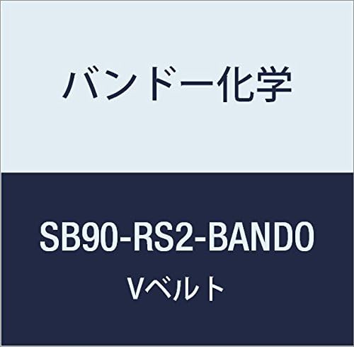 Bando Kémiai SB90-RS2-BANDO SB Alakú V-Öv (Piros S-II.)