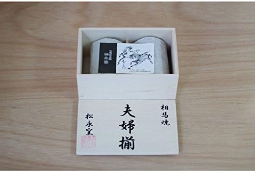 Kézzel készült: Dupla réteg teáscsésze sor 2 | Soma-Yaki | Elefántcsont Fehér | Made in Japan |